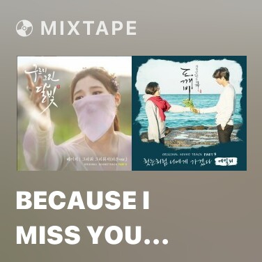 Mixtape Because I Miss You (Ra On Version)
