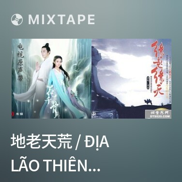 Mixtape 地老天荒 / Địa Lão Thiên Hoang (Hoa Thiên Cốt OST) - Various Artists