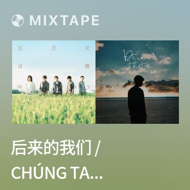 Mixtape 后来的我们 / Chúng Ta Sau Này - Various Artists