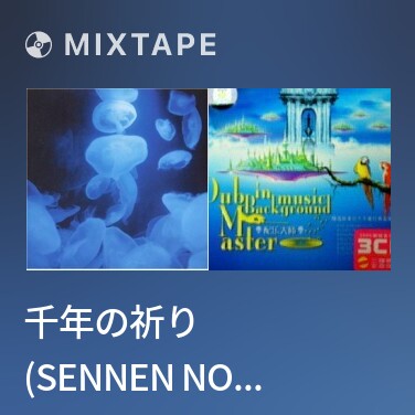 Mixtape 千年の祈り (Sennen No Inori)