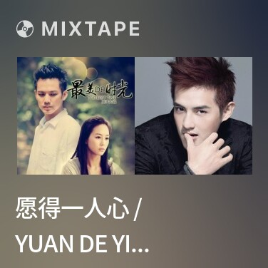 Mixtape 愿得一人心 / Yuan De Yi Ren Xin / Nguyện Có Trái Tim Người - Various Artists