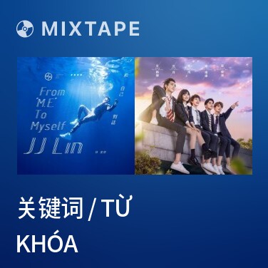 Mixtape 关键词 / Từ Khóa - Various Artists