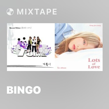 Mixtape Bingo - Various Artists