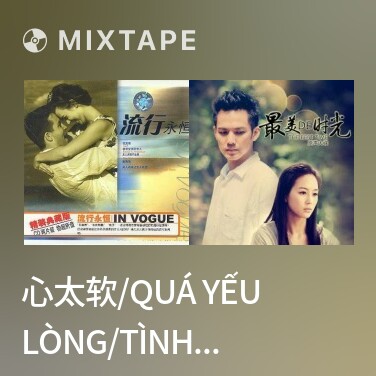 Mixtape 心太软/Quá Yếu Lòng/Tình Vỗ Cánh Bay - Various Artists