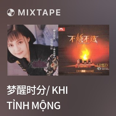 Mixtape 梦醒时分/ Khi Tỉnh Mộng - Various Artists
