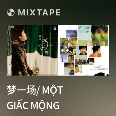 Mixtape 梦一场/ Một Giấc Mộng - Various Artists