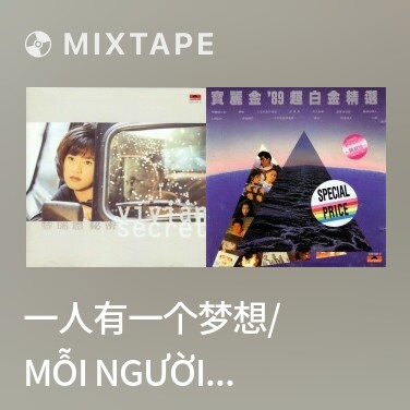 Mixtape 一人有一个梦想/ Mỗi Người Một Giấc Mơ - Various Artists