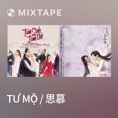Mixtape Tư Mộ / 思慕 - Various Artists