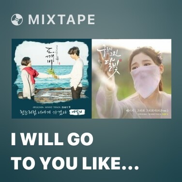 Mixtape I Will Go To You Like The First Snow - Various Artists