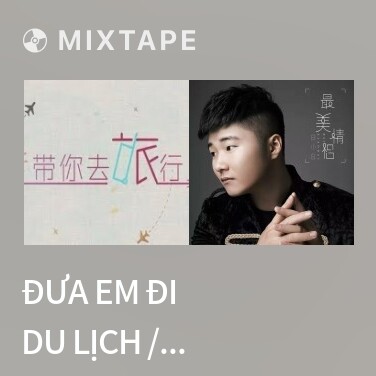 Mixtape Đưa Em Đi Du Lịch / 帶你去旅行 - Various Artists