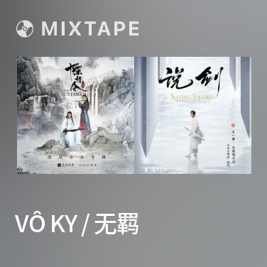 Mixtape Vô Ky / 无羁 - Various Artists