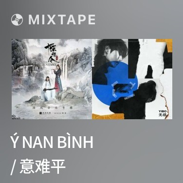 Mixtape Ý Nan Bình / 意难平 - Various Artists