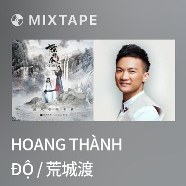 Mixtape Hoang Thành Độ / 荒城渡 - Various Artists