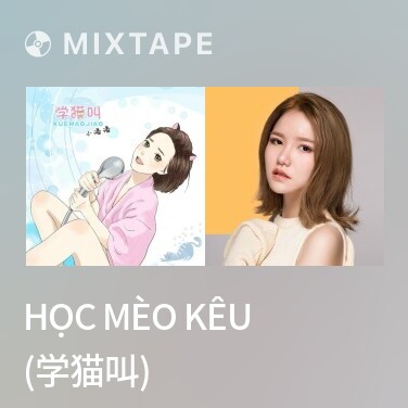 Mixtape Học Mèo Kêu (学猫叫) - Various Artists