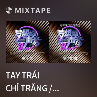 Mixtape Tay Trái Chỉ Trăng / 左手指月 (Live)
