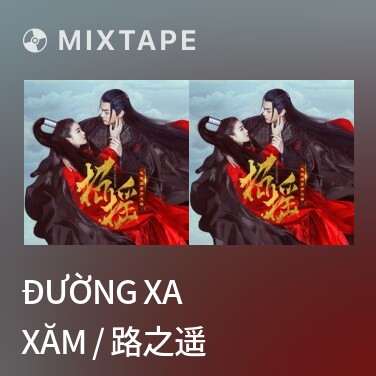Mixtape Đường Xa Xăm / 路之遥 - Various Artists