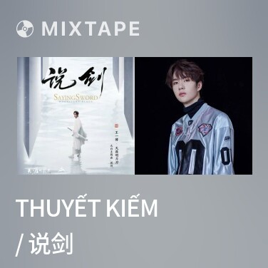 Mixtape Thuyết Kiếm / 说剑 - Various Artists