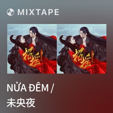 Mixtape Nửa Đêm / 未央夜 - Various Artists
