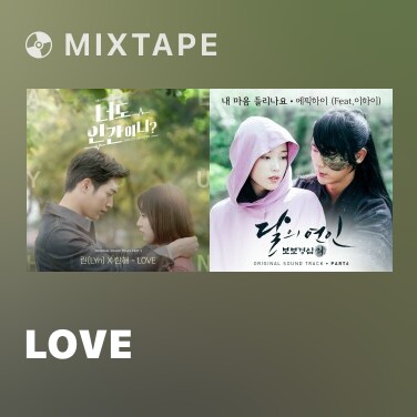 Mixtape LOVE - Various Artists