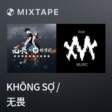 Mixtape Không Sợ / 无畏 - Various Artists