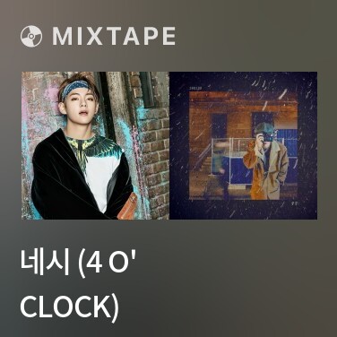 Mixtape 네시 (4 O' Clock) - Various Artists