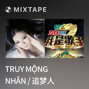 Mixtape Truy Mộng Nhân / 追梦人 - Various Artists