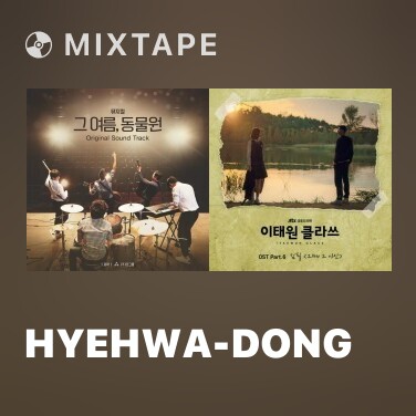 Mixtape Hyehwa-dong - Various Artists