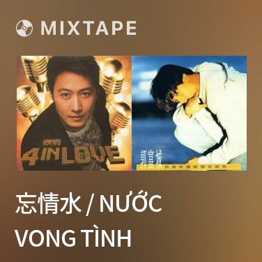 Mixtape 忘情水 / Nước Vong Tình - Various Artists