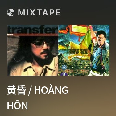 Mixtape 黄昏 / Hoàng Hôn - Various Artists