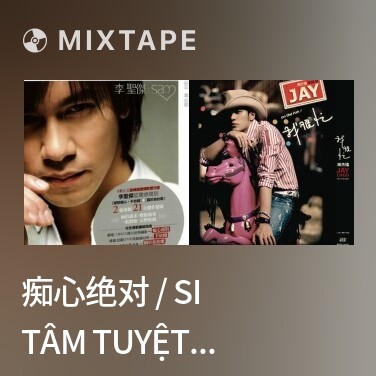 Mixtape 痴心绝对 / Si Tâm Tuyệt Đối - Various Artists