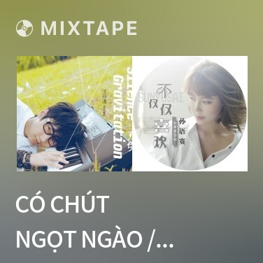 Mixtape Có Chút Ngọt Ngào / 有点甜 - Various Artists