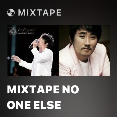 Mixtape No One Else - Various Artists