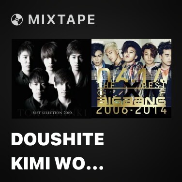 Mixtape Doushite Kimi wo Suki ni Natte Shimattandarou - Various Artists