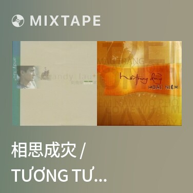 Mixtape 相思成灾 / Tương Tư Thành Họa - Various Artists