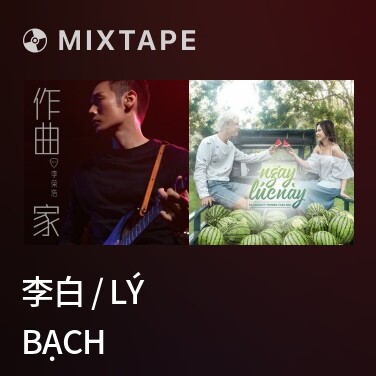 Mixtape 李白 / Lý Bạch - Various Artists