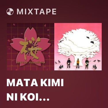 Mixtape Mata Kimi Ni Koi Shiteru - Various Artists