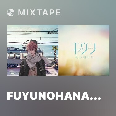 Mixtape Fuyunohanashi - Various Artists