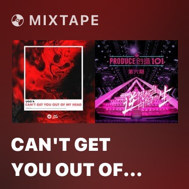 Mixtape Can't Get You Out Of My Head - Various Artists