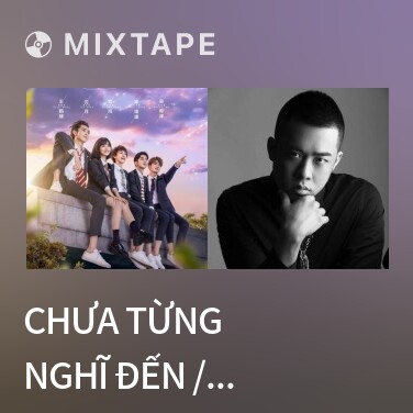 Mixtape Chưa Từng Nghĩ Đến / 从来没想到 - Various Artists