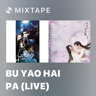 Mixtape Bu Yao Hai Pa (Live) - Various Artists