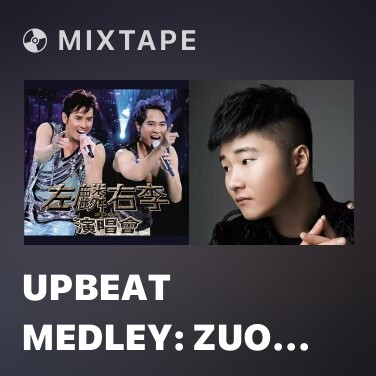 Mixtape Upbeat Medley: Zuo Lin You Li / Zhi Xin Dang Wan Ou / Hu Hua Shi Zhe / Ai Ni Tai Shen\Victory (Live in Hong Kong / 2009) - Various Artists