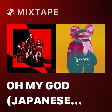 Mixtape Oh my god (Japanese Version) - Various Artists
