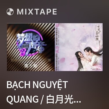 Mixtape Bạch Nguyệt  Quang / 白月光 (Live)