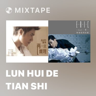 Mixtape Lun Hui De Tian Shi - Various Artists