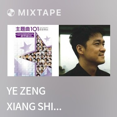 Mixtape Ye Zeng Xiang Shi (Dian Shi Ju 「 Wu Ye Tai Yang 」 Zhu Ti Qu) - Various Artists