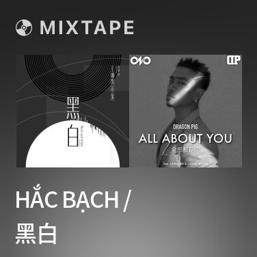 Mixtape Hắc Bạch / 黑白 - Various Artists