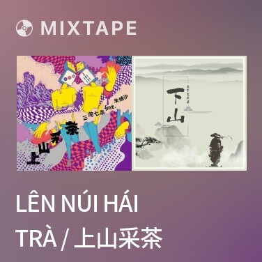 Mixtape Lên Núi Hái Trà / 上山采茶 - Various Artists