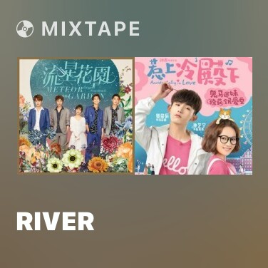 Mixtape River - Various Artists