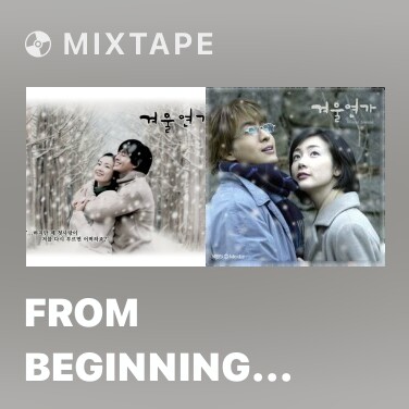 Mixtape From Beginning To Now - Various Artists
