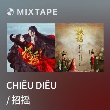 Mixtape Chiêu Diêu / 招摇 - Various Artists